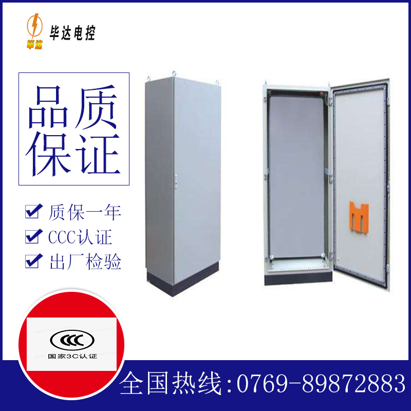 秦州仿威图柜